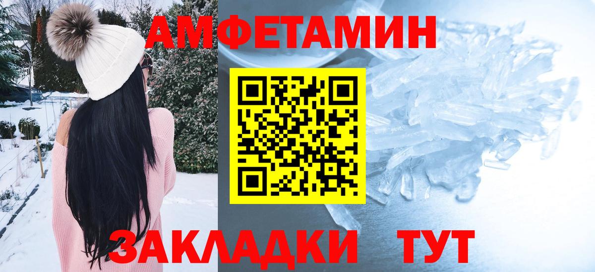 МЕФ кристаллы  Вход с VPN  Меф МЯУ МЯУ  Гашиш  Alpha PVP СК   Cocaine  Купить закладку  Полысаево  Каннабис 