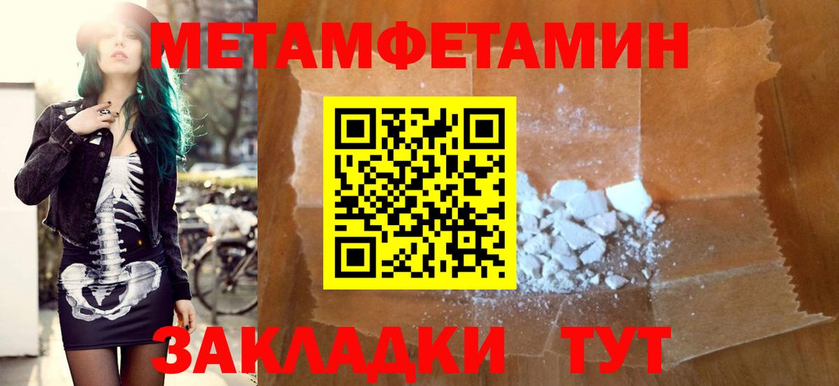 АМФЕТАМИН  Amphetamine Premium  Вход с VPN  Полысаево 