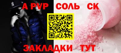 твердый Севастополь
