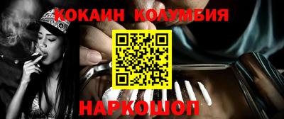 мескалин Северобайкальск