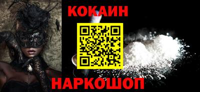 мескалин Северобайкальск