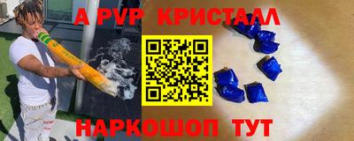 герыч Свободный