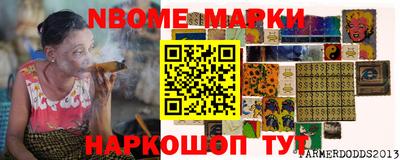 мескалин Северобайкальск