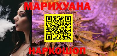 мескалин Северобайкальск