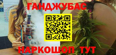 мескалин Северобайкальск