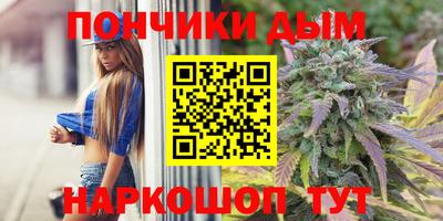 мескалин Северобайкальск
