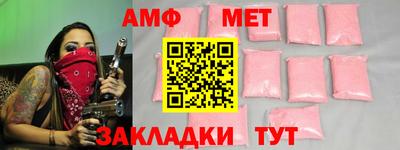 мескалин Северобайкальск
