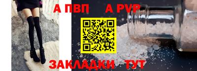 мескалин Северобайкальск