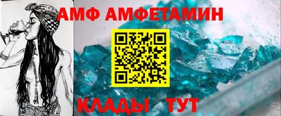 мескалин Северобайкальск