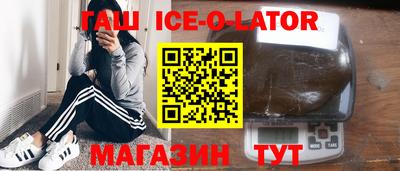 мдма Славянск-на-Кубани
