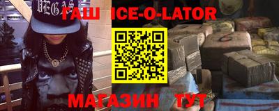 таблы Сланцы