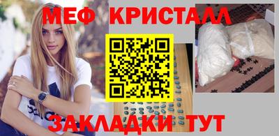 соль ск Славгород