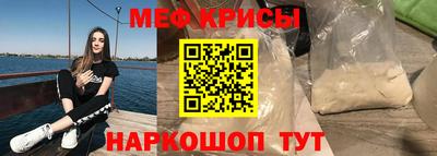 мескалин Северобайкальск