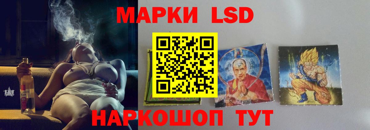 Лсд 25 экстази  ЛСД экстази кислота  Вход с VPN  Полысаево 