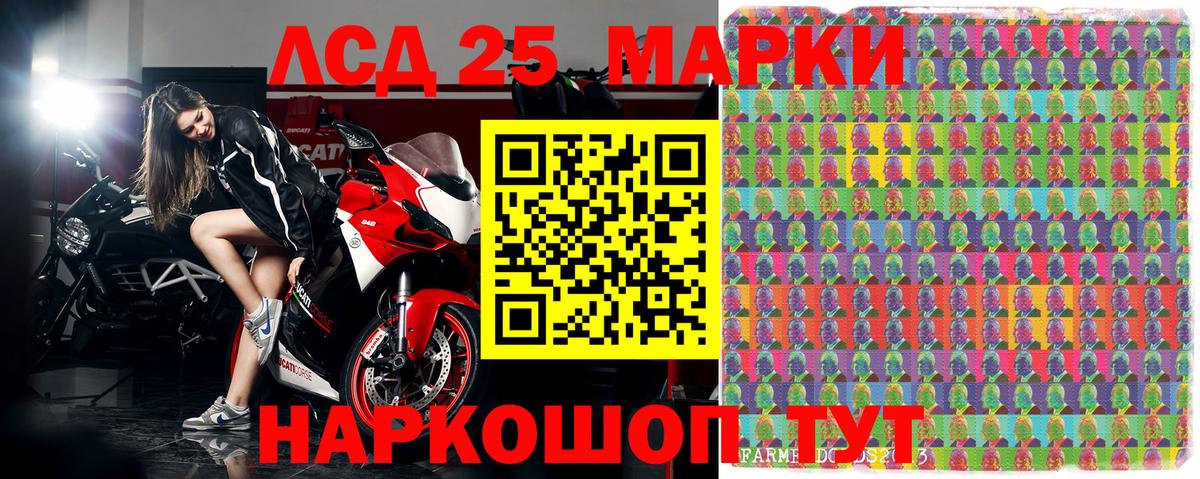 Полысаево  Марки NBOMe  где купить наркотик  Марки NBOMe 1,8мг  Вход с VPN 