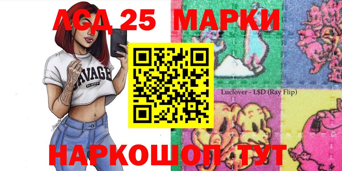 Конопля Полысаево