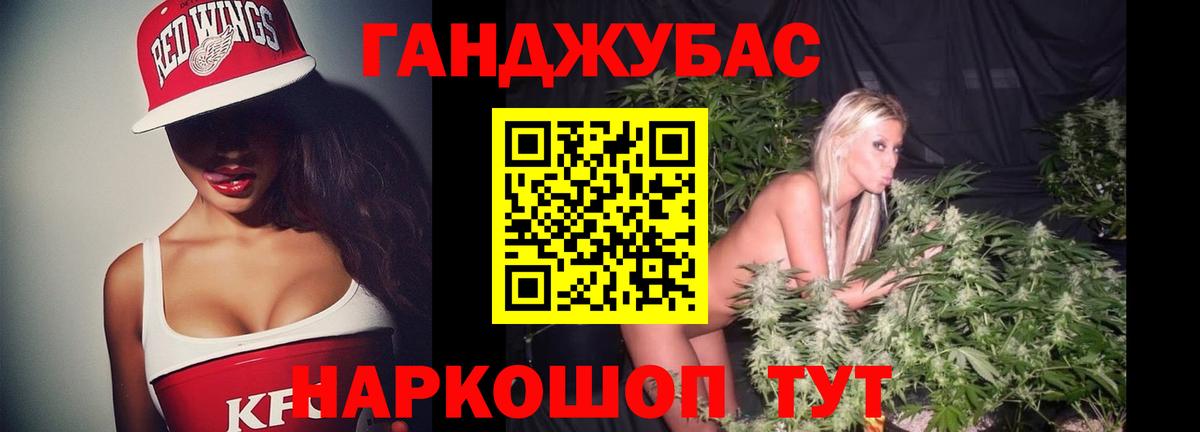 Каннабис семена Полысаево