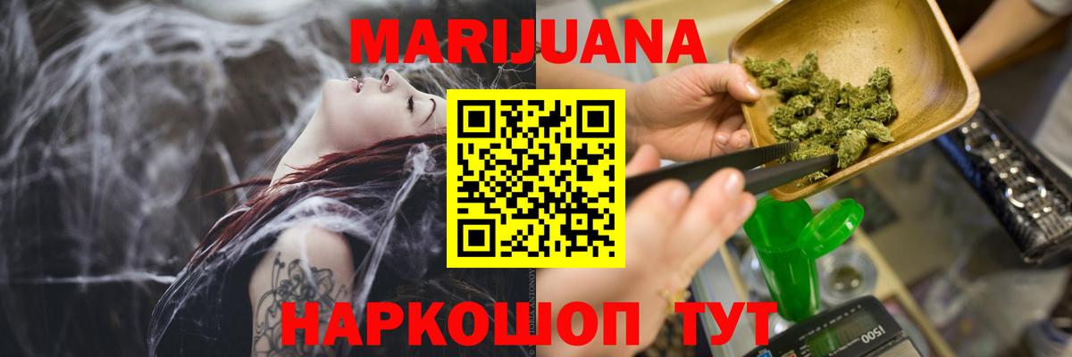 Полысаево  Конопля SATIVA & INDICA  Конопля SATIVA & INDICA  Канабис Bruce Banner  Вход с VPN 